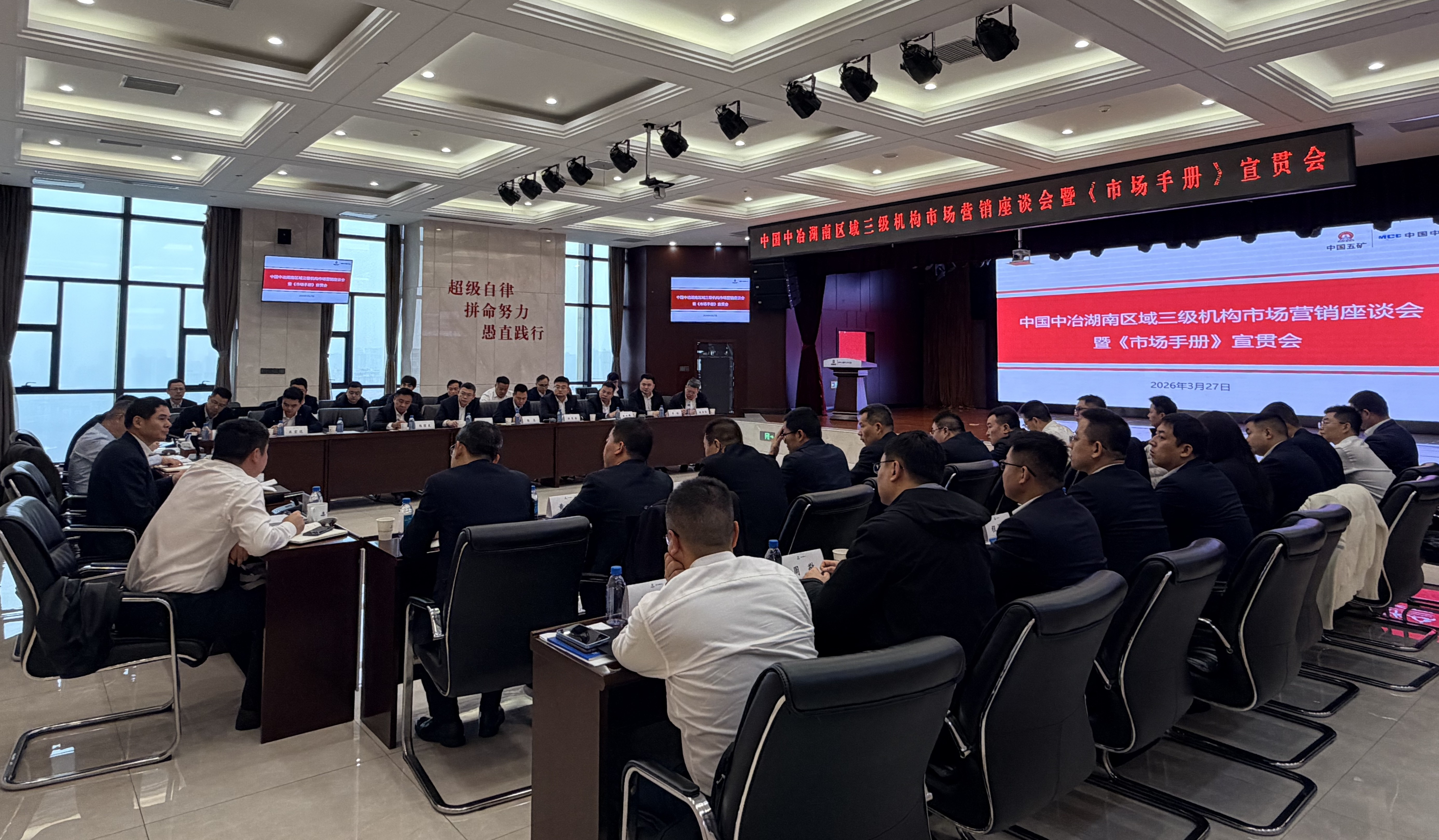 會(huì)議現(xiàn)場