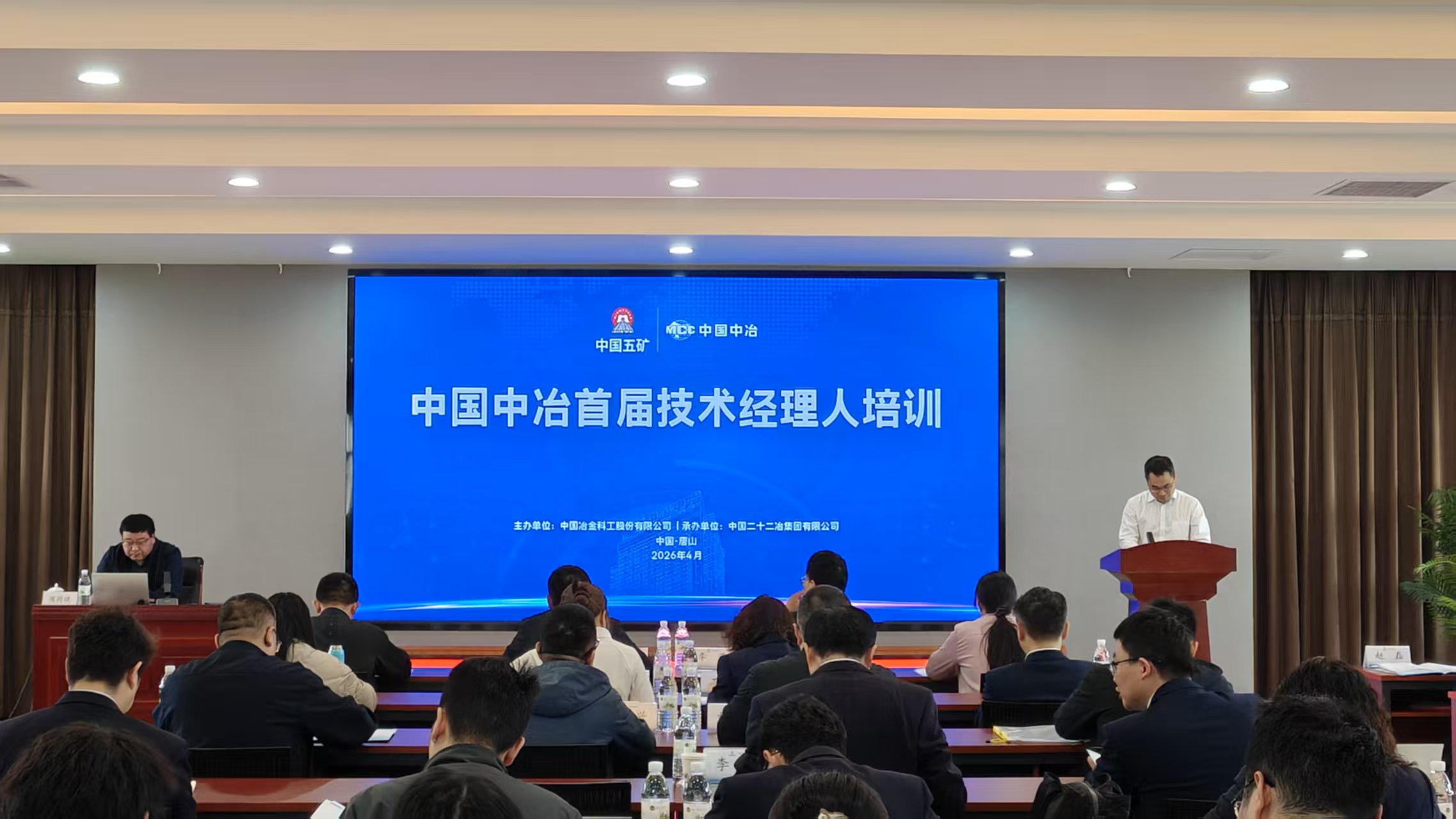 培訓(xùn)現(xiàn)場(chǎng)
