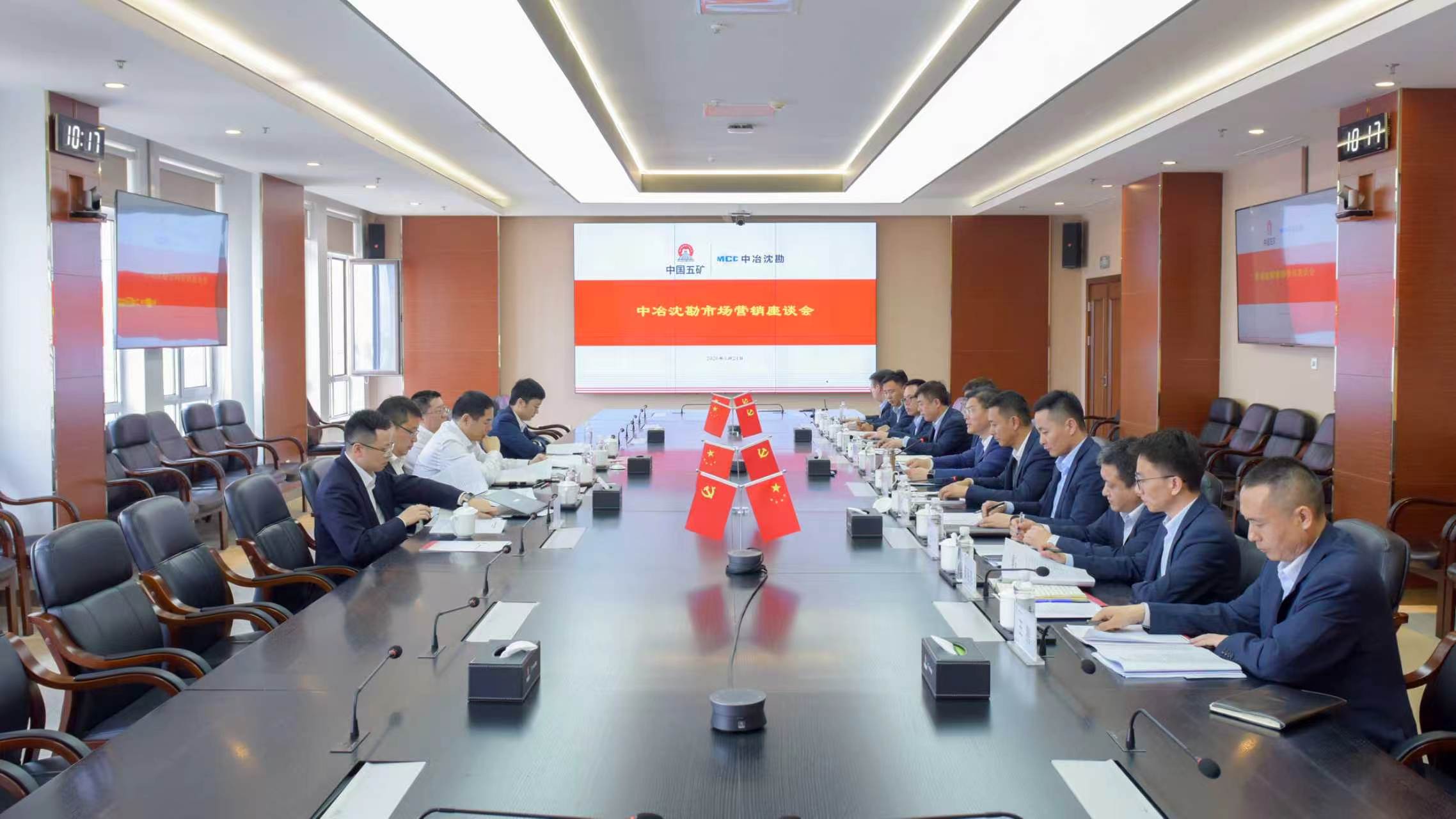 2-市場營銷座談會現(xiàn)場